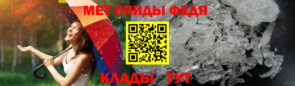 Amphetamine VHQ  АМФ  Верхний Уфалей  Вход с VPN 