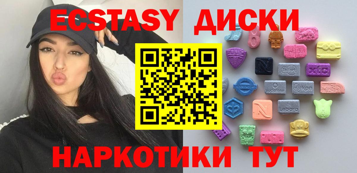 ЭКСТАЗИ Punisher Верхний Уфалей