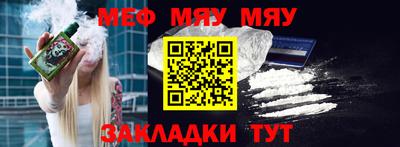 мдма Гуково