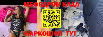 jwh Гудермес