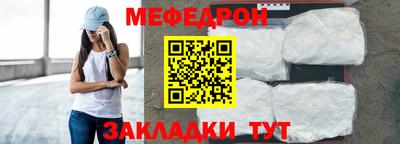 мдма Гуково