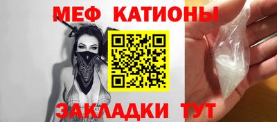 мдма Гуково