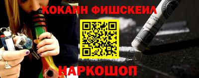 метадон Гулькевичи