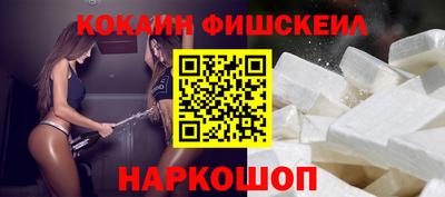 мдма Гуково