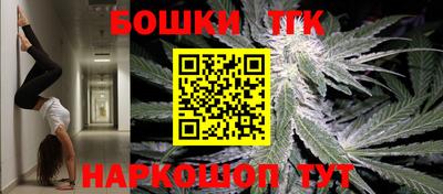 гидра Добрянка