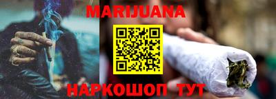 гидра Добрянка