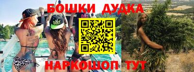 jwh Гудермес
