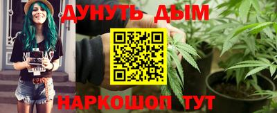мдма Гуково