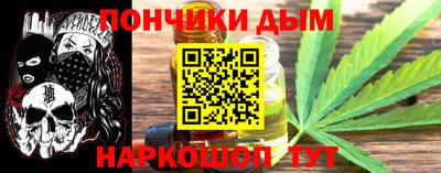 мдма Гуково