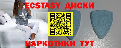 мдма Гуково
