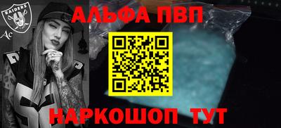мдма Гуково