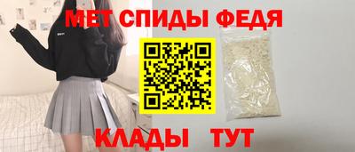 амфетамин Дмитров