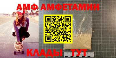 гидра Добрянка