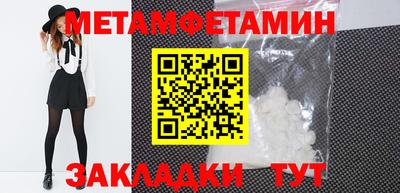 амфетамин Дмитров