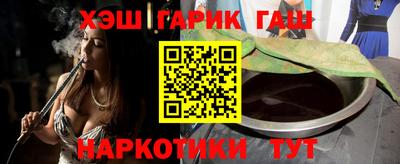 метадон Гулькевичи