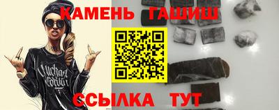 мдма Гуково
