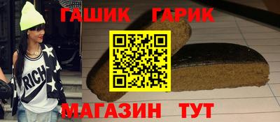 метадон Гулькевичи