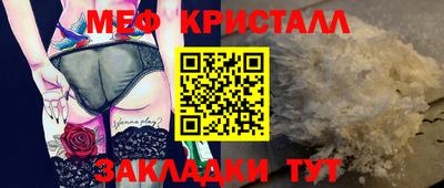 мдма Гуково