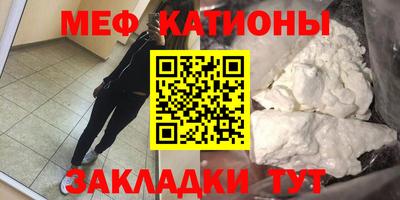 мдма Гуково