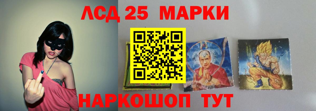 Лсд 25 экстази кислота  Вход с VPN  Лсд 25 экстази кислота  blacksprut ссылки  Верхний Уфалей 