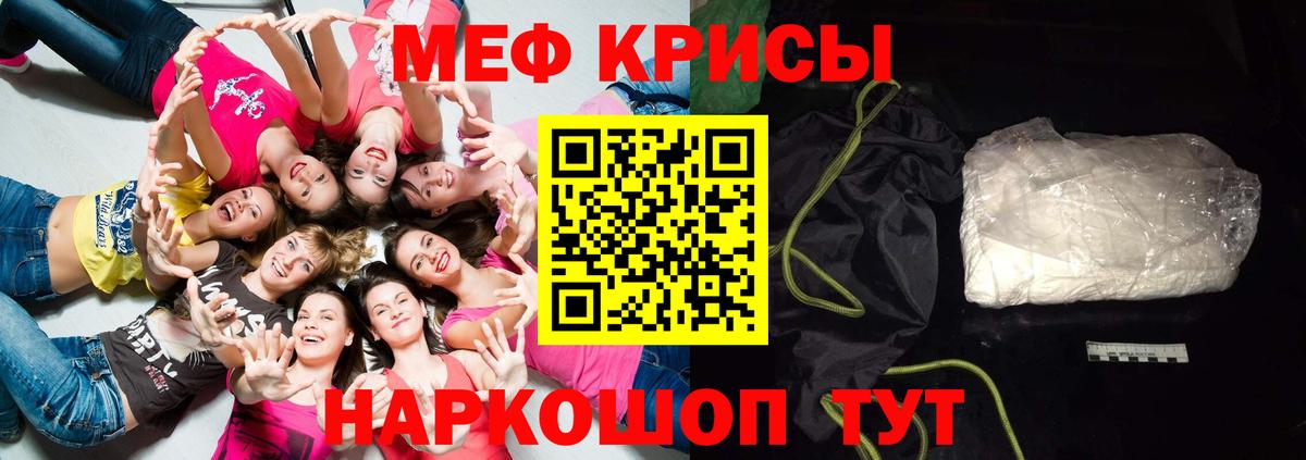 Мефедрон мука  Мефедрон  купить  цена  Вход с VPN  Верхний Уфалей 