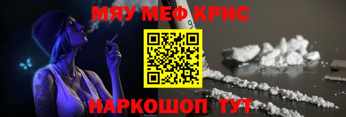 МЕФ мука Верхний Уфалей