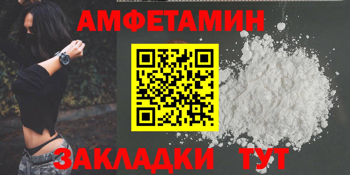 Первитин кристалл  Первитин кристалл  Верхний Уфалей  Вход с VPN 