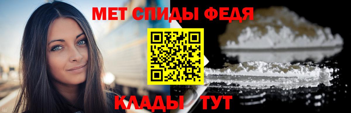 Метамфетамин пудра Верхний Уфалей
