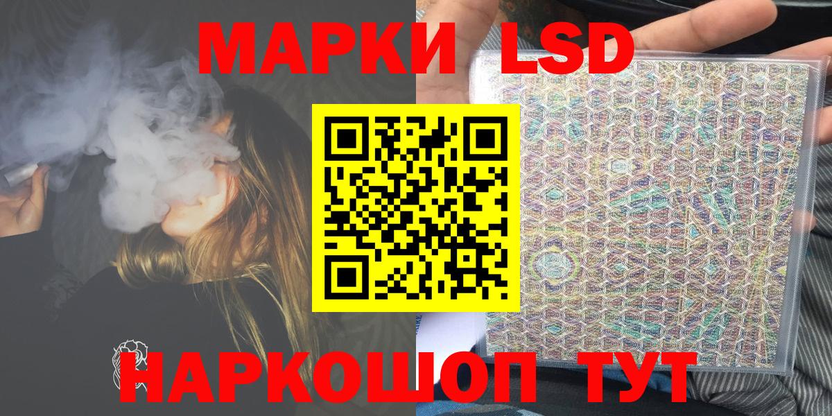 Марки N-bome 1500мкг  Вход с VPN  Марки N-bome 1500мкг  Верхний Уфалей 
