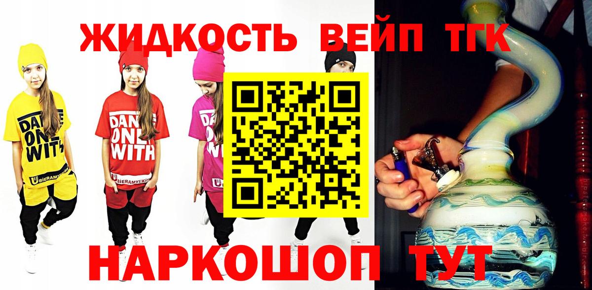 ТГК гашишное масло Верхний Уфалей