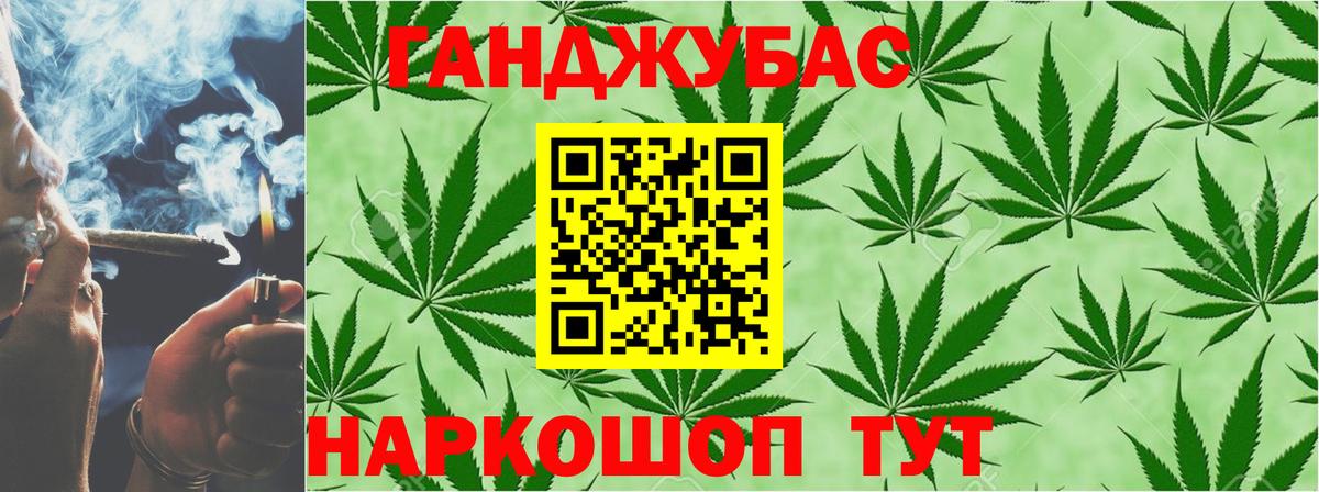 Каннабис Amnesia  Бошки Шишки OG Kush  Верхний Уфалей  Вход с VPN  Бошки Шишки VHQ 