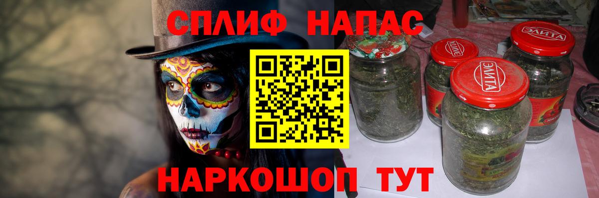 Конопля марихуана Верхний Уфалей